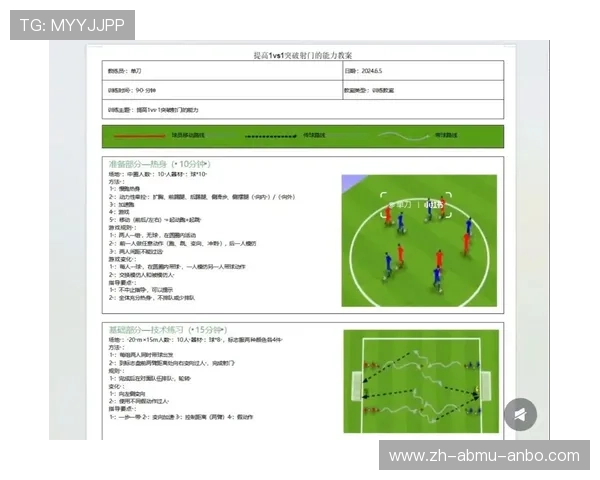 足球训练中的精准射门练习与力量控制